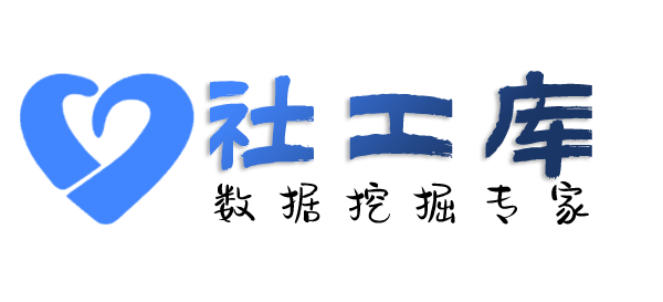 淘宝社工库窝趣酒店开房记录查询